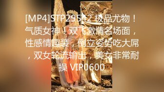 【AI唯美画风滤镜】超高颜值兔美眉大尺度性爱私拍流出 极品粉嫩美乳 白虎嫩穴激战爆操 无套爆操射一身 高清720P版