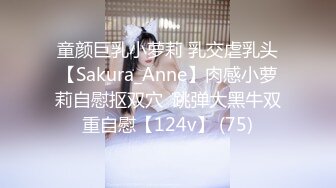 [MP4]高颜值SSS级甜美女神▌婕咪 ▌淫水牵丝粉嫩私处大公开 隐藏版湿滑淫靡扣穴