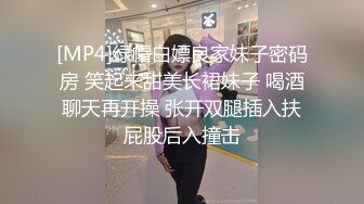 《台湾情侣泄密》被金主爸爸调教成小母狗的美女校花遭曝光