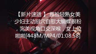 [MP4/ 570M]&nbsp;&nbsp;极品尤物乔乔颜值女神下海！黑框眼镜麻花辫！全裸身材超棒，掰开粉穴，自摸揉搓流白浆