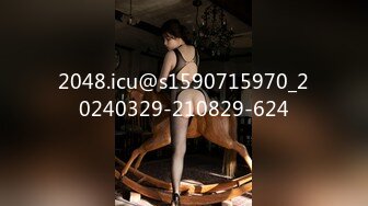 [MP4/196M]2/9最新 天使般大眼睛美女全身白嫩张开大腿被大J8插入VIP1196