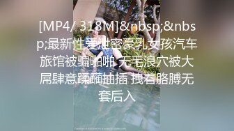 丰满吊钟奶女友和男友啪啪做爱直播赚钱，互玩69舔逼两个奶子超级大抠穴自慰