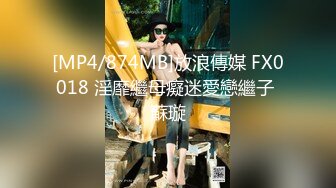 [MP4/ 755M]&nbsp;&nbsp;熟女骚逼就是欠操无套被大屌男狠狠打桩，几分钟就白浆流出，精液射一逼