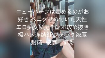 【足浴探花】专业寻花足浴店C罩杯小少妇，耳鬓厮磨肌肤相亲，佳人娇喘活色生香，对白精彩必看佳作 (2)