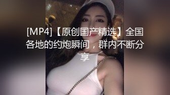 STP23750 清纯嫩妹小男友没在家&nbsp;&nbsp;独自诱惑大秀&nbsp;&nbsp;撩起衣服揉奶子&nbsp;&nbsp;特写肥穴掰开&nbsp;&nbsp;我掰开你们要进来吗 浴室洗澡