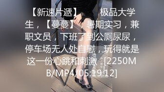 [MP4/ 1.98G]&nbsp;&nbsp;漏出少女艳舞风骚女友全程露脸跟蒙面大哥激情啪啪， 床上多体位蹂躏抽插，高难度草穴姿势好刺激