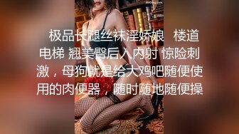 近距离看单男大鸡吧操老婆