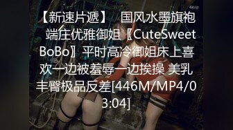 [MP4/ 2.09G]&nbsp;&nbsp;专约少女萝莉大神唐伯虎极品嫩妹魅惑红丝配性感红肚兜，边操娇嫩小穴边玩弄小菊花