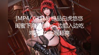 最美极品女神『小猫』性爱实录-勾引男邻居释放性欲 白嫩肌肤 美乳黑丝 无套各种操