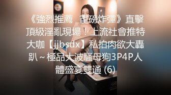 穷人的女神有钱人的母狗高颜值美女像一条小母狗一样被金主蹂躏爆肏