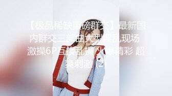 高颜值嫩妹子白色丝袜床掰开逼逼特写翘起屁股很是诱惑