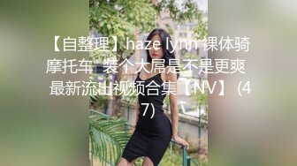 【妹妹女子会所】✨ 偷拍 女技师 帮女客户 私密处保养！蜜穴挑逗 淫水直流