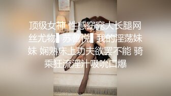 ❤️最新5月无水首发福利！推特SM女王【Hkmistress_some】调教私拍，木乃伊式捆绑女女百合调教龟责榨精责罚