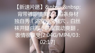 潮吹女王【Peeggy-fun】身材劲爆白虎尤物~强力喷射尿量巨大~！土豪最爱，天生尤物！ (5)