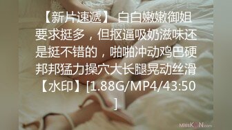 [MP4/ 690M] 白旗袍熟女人妻 淫水超多 撅着肥硕大白屁屁被无套输出 后入内射