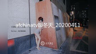 afchinatvBJ冬天_20200411