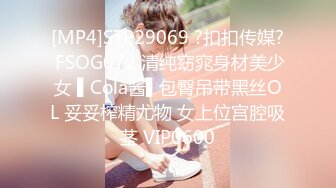 [MP4/1.91G]2022-10-19【换妻之旅】约年轻小夫妻4P交换，高颜值像混血，调完情再开操