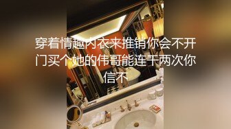 [2DF2] 老婆回娘家了 约了单位的美女同事来来家里嘿咻嘿咻 完美露脸 - soav(050727-2192921)_evMerge[MP4/117MB][BT种子]