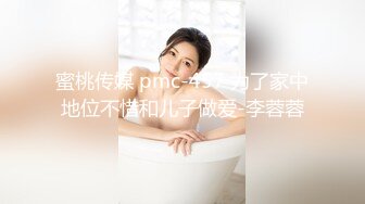 《开发探索》文静乖巧顶级美妞，自带情趣女仆装