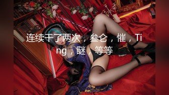 JD053.妹团之人类高质量女性相亲记.精东影业