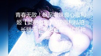 [MP4/1.65G]9-5探花小队长 真实约啪极品少妇玩SM，道具甚多，后入小皮鞭抽起来