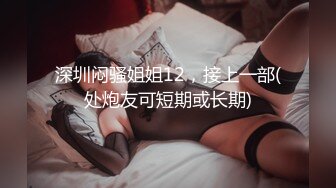 主播界奥斯卡！戏精女神【小奶球】道具~喷水~爽得翻白眼~~这是何等的卧槽身材太棒了 (1)