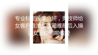 猥琐摄影师迷翻兼职的美少女模特趴光了各种玩完整版