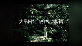 【新视觉盛宴】本次逾期50位主角（网红，学妹，少妇）再次打造全[RF_MP4_7140MB]