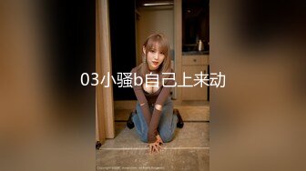 【新速片遞】 东莞卡哇伊美少女，令人羡慕的青春肉体，好美的一线天，自慰看得鸡巴充血！[88M/MP4/05:01]