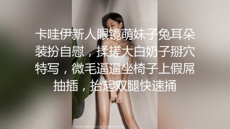 下班后与秘书去偷情