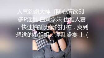 黑丝高跟大长腿模特被干的胡言乱语，招单女调教