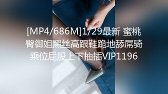 [MP4/ 247M] 长腿美臀贫乳妹子性感连体网袜啪啪，交舔屌骑上来抱着屁股打桩