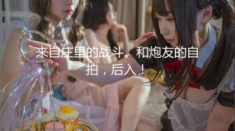 [MP4]STP28373 扣扣传媒 QQOG005 极品校花极下海美少女 ▌小敏儿▌学姐对我的酒后诱惑 超嫩白虎热血沸腾 顶宫凸凸内射白浆 VIP0600