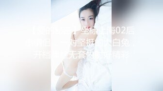 高颜值网红『梦菲桐香』土豪订制私拍流出