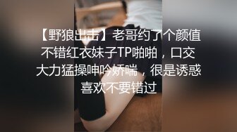 【新片速遞】 漂亮迷人巨乳少妇，SPA按摩被下媚药迷药【迷奸轮奸】大奶子晃的瞎眼【水印】 [757M/MP4/59:10]