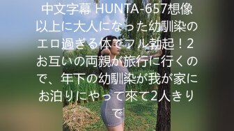 【Stripchat】瓜子脸妖媚女主播「Eva_han」高跟黑纱透视装OL范儿舌头舔假鸡巴撩骚【自压水印】