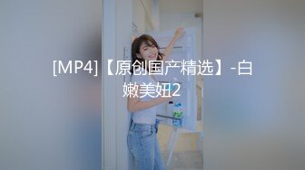 [MP4/428MB]2022-7-15【老馬尋花】極品良家，氣質眼鏡妹，迫不及待掏出奶子吸吮，大長腿騎乘位猛操