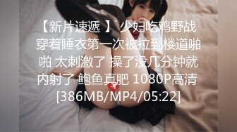 [MP4]STP24042 漂亮眼睛新人气质女神&nbsp;&nbsp;长发及腰情趣装 ，细腰白嫩美乳 ，掰开小穴粉嫩超紧致 ，扭动大白美臀，刚播还是有点放不开 VIP2209