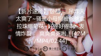 [MP4/ 700M]&nbsp;&nbsp; 用利抽插，中途换套，极品外围女神，干到后面不慎滑套，射里面妹子急了，必须加500块买药钱才行