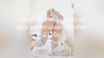 narcos-chanel-preston-double-penetration-surprise-2160p