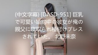 MD-0292胁迫调教国媒主播