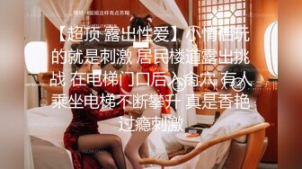 ❤️❤️爆乳骚御姐，超粉嫩骚穴，开裆黑丝袜，震动棒跳蛋轮番上，搞的很想要，炮友帮忙疏通