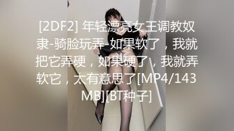 STP28740 纯欲系极品美少女！甜美表情淫骚诱惑！性感黑白丝袜，翘起美臀掰穴，跳蛋假屌齐上场，嗲嗲娇喘好听