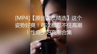 [MP4]极品尤物气质网红女神&nbsp;&nbsp;大红唇包臀裙黑丝袜&nbsp;&nbsp;拨开丁字裤拍打肥臀&nbsp;&nbsp;假屌骑乘大量喷水 扩阴器道具香蕉轮番上阵 极度淫骚