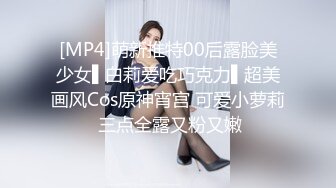 [MP4]STP26980 卷发文静乖巧嫩妹！难得一见粉嫩美穴！精油抹臀油光程亮，翘起屁股摆弄，快速抽插 VIP0600