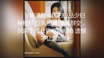 有錢公子哥用名牌包約砲.極品美乳小姐姐