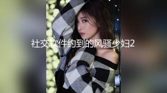 STP30098 國產AV 蜜桃影像傳媒 PMC389 女教師的強烈私欲 周寧