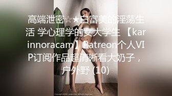 IDG5391 婷婷 风骚美女调教娘炮帅哥 爱豆传媒