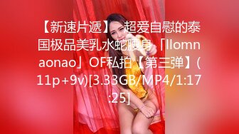 [MP4/ 762M]&nbsp;&nbsp;母子乱伦！大奶骚熟女讲述第一次！叫来儿子开操，大肥臀骑在身上，上下猛砸，儿子的小身板