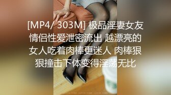 [MP4/2.0G]豐臀巨乳小母狗理髮店扣玩粉穴色誘小夥女上位騎乘潮噴／軟萌福利妖又又醬被男友扒光衣物各種體位啪啪等 720p